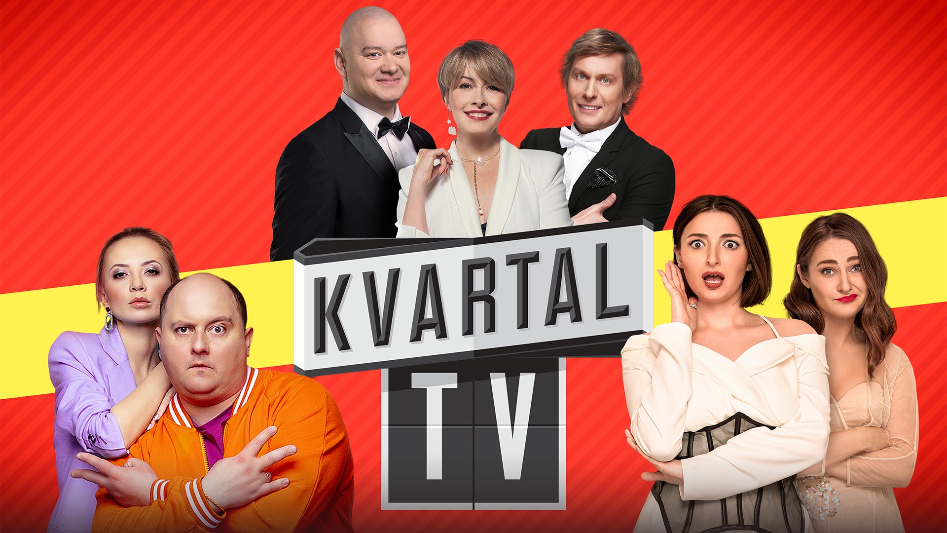 Kvartal TV: ukraiņu humors, filmas un seriāli tagad arī Tet
