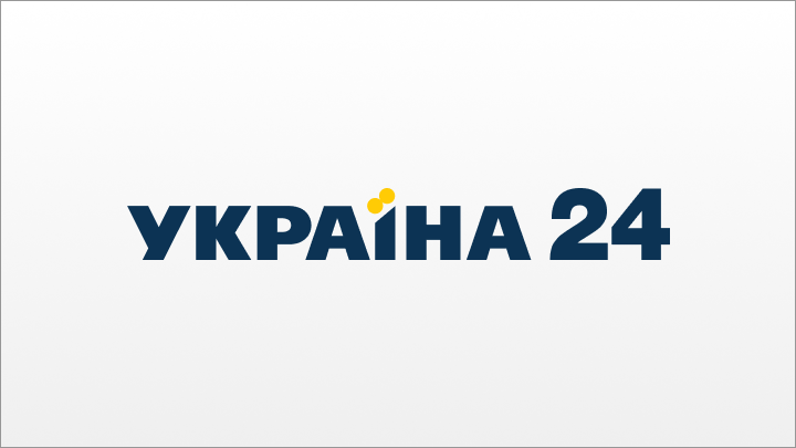 Ukrainas mediju apvienotais ziņu kanāls Ukraina 24 tagad pieejams visā Latvijā, arī bez maksas zemes apraidē