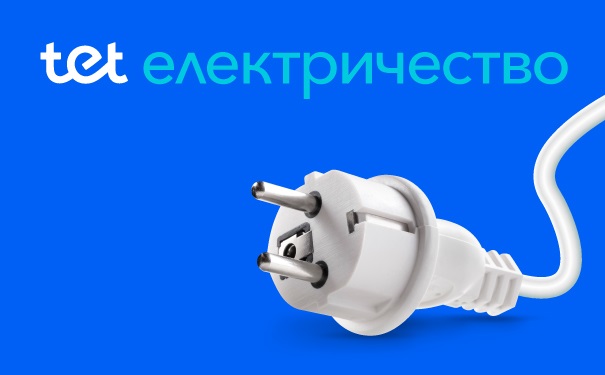 Электричество