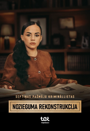 Nozieguma rekonstrukcija