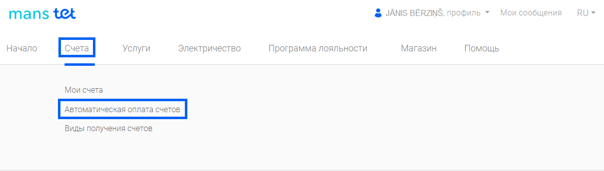 Статус, тип и приоритет запросов